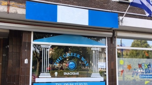 Restaurant The Greek Way op het Rubensplein